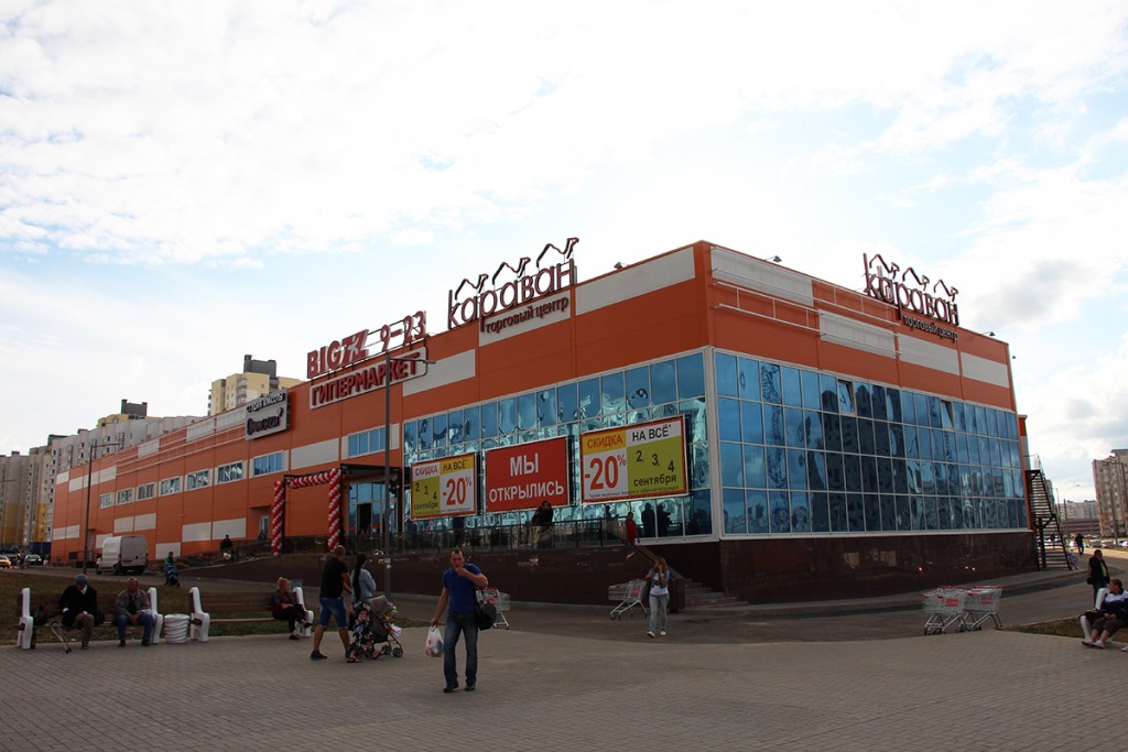 Торговый Центр Караван, Каменная горка, Минск